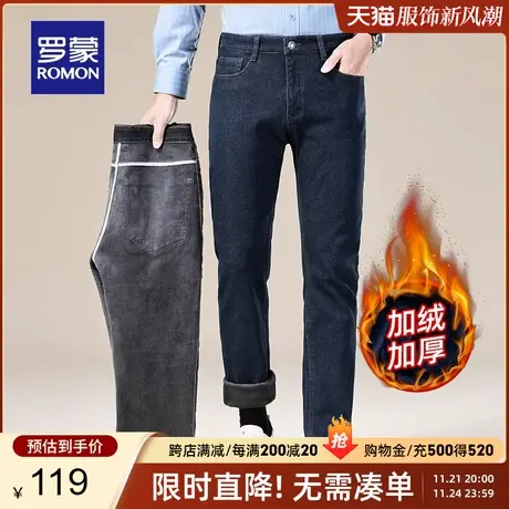 【加绒保暖】罗蒙男士牛仔裤2023秋冬新款商务休闲宽松加厚直筒裤商品大图