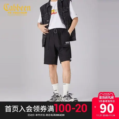 卡宾男装黑色休闲短裤2021春夏新款潮流撞色刺绣运动图片