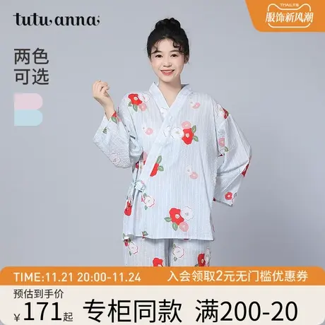 tutuanna春夏睡衣家居服女 花朵满印透气和服长袖长裤两件套女商品大图
