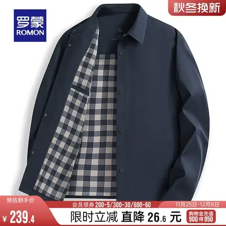 罗蒙男士翻领行政夹克2024春季百搭中老年短款上衣休闲外套爸爸装商品大图