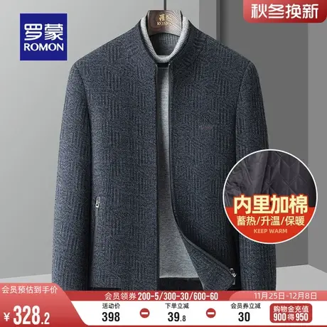 【加棉保暖】罗蒙男士休闲厚款夹克2023冬季新款商务立领短款外套商品大图