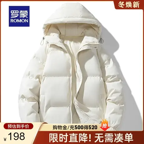 【男女同款】罗蒙男士棉衣短款棉服2023秋冬新款连帽阔版面包服男图片