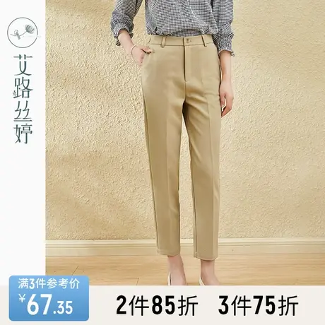 艾路丝婷西装裤女2023年春秋新款高腰直筒休闲裤显瘦烟管裤哈伦裤图片