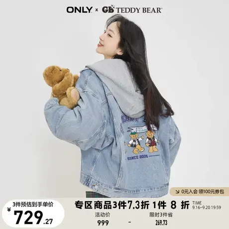 ONLY奥莱夏季泰迪熊联名牛仔卫衣两件套女商品大图
