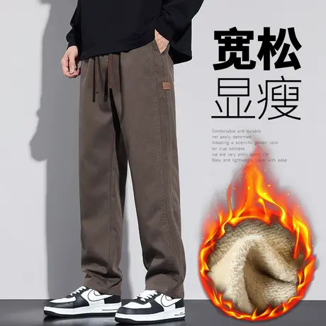 秋冬款男生抗寒保暖垂感阔腿加绒裤冬季加厚休闲裤子2024新款工装图片