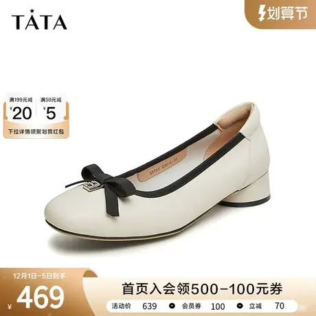 Tata他她一脚蹬浅口单鞋女平底休闲单鞋女款百搭2024春新XYT11AQ4商品大图