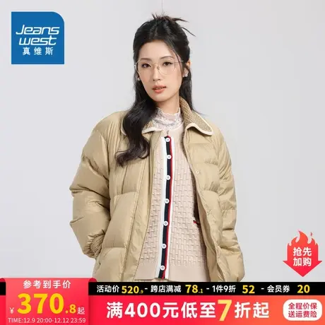 JW真维斯女装2023冬季新款 潮牌百搭全聚酯纤维翻领中羽绒外套商品大图