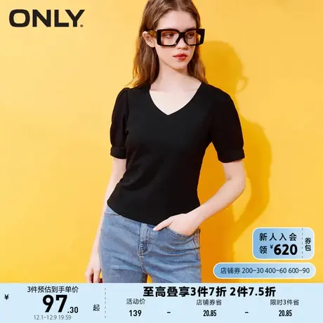 ONLY奥莱2023夏季新款时尚简约纯色V领短款泡泡袖T恤女商品大图