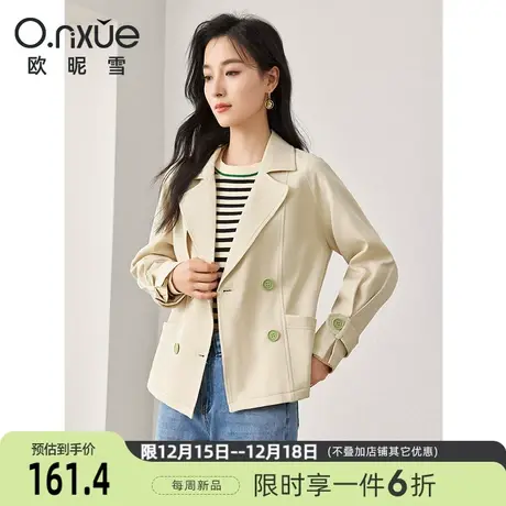 欧昵雪2024春季新品时尚翻驳领短款风衣女长袖宽松通勤小个子外套图片