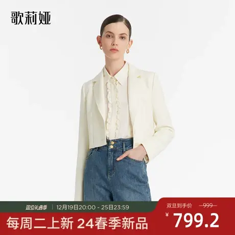 歌莉娅羊毛西装外套女新款气质通勤短款职场小个子西服1C1L6M280图片