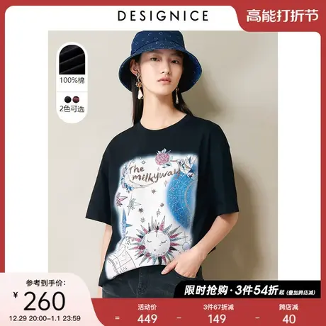 迪赛尼斯夏季新款纯棉印花圆领通勤风宽松中长针织T恤女士商品大图