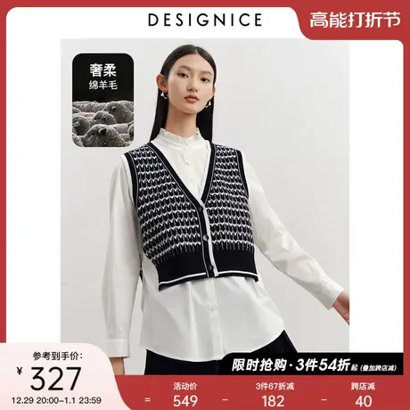 迪赛尼斯通勤春秋新款韩版立领设计感宽松假两件衬衫女针织开衫商品大图