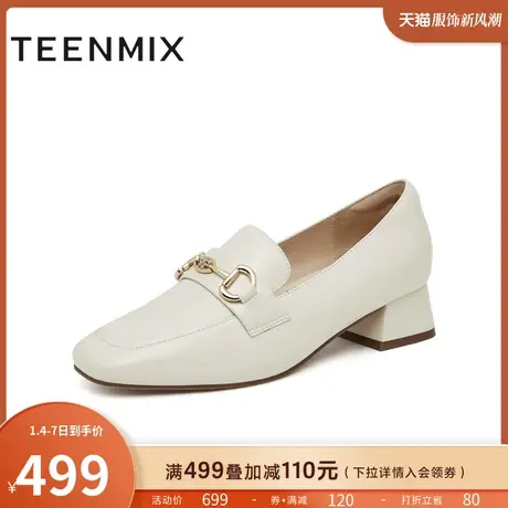 天美意粗跟英伦乐福鞋复古单鞋女一脚蹬小皮鞋2024春新款BI711AA4图片