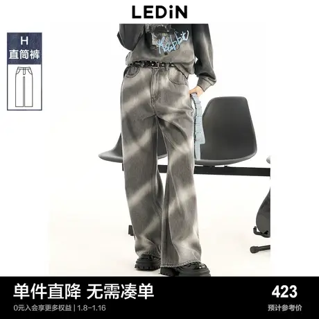 【商场同款】乐町喷色牛仔阔腿裤女秋冬新款宽松长裤C2HAD4E21图片