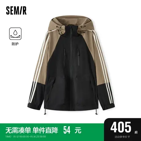 [商场同款]森马夹克男2024春季新款时尚拼接三防外套宽松连帽上衣图片