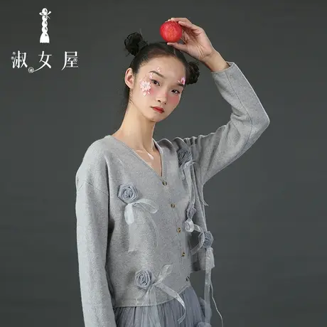 淑女屋官方旗舰店蛋糕玫瑰。毛衣图片