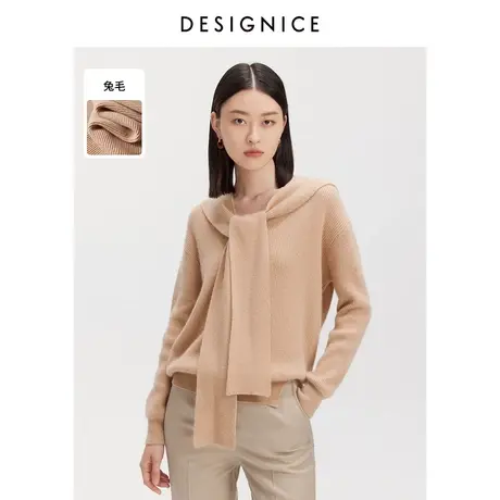 迪赛尼斯美拉德新款绵羊毛时尚可脱卸披肩慵懒风针织衫兔毛毛衣商品大图