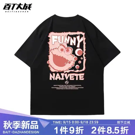短袖男夏季潮牌芝麻街宽松oversize纯棉情侣半袖大码百搭黑色t恤商品大图