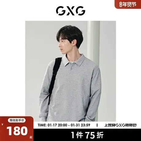 GXG男装 简约字母刺绣长袖polo衫男士时尚翻领长袖t恤男24春新品图片