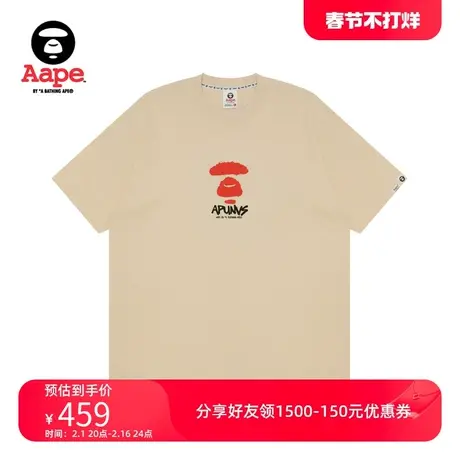 Aape旗舰店男装春夏猿人涂鸦效果印花潮流休闲宽松短袖T恤1453XXM图片