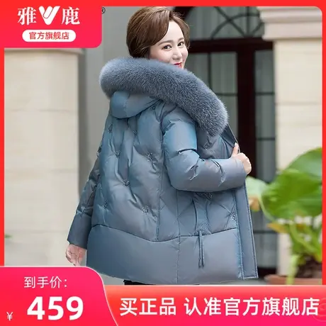 雅鹿妈妈羽绒服冬季冬装加厚中长款洋气狐狸毛领保暖外套商品大图