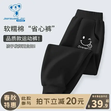KX真维斯男童裤子春款2024新款男孩春季运动长裤儿童黑色春装卫裤图片