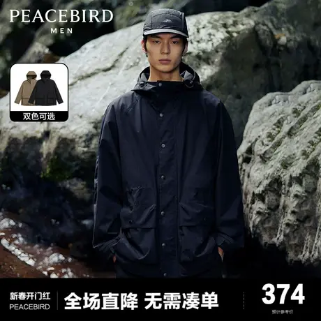 【张亮直播间】太平鸟男装连帽日系户外夹克秋潮流工装茄克商品大图