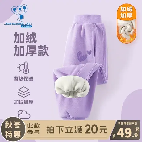 KX真维斯女童加绒裤子秋冬款儿童冬季加绒保暖卫裤女孩休闲长裤冬商品大图
