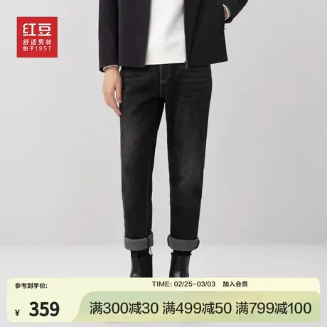 红豆微弹牛仔裤男士2024春季新品棉混纺舒适弹力锥形修身长裤子男商品大图