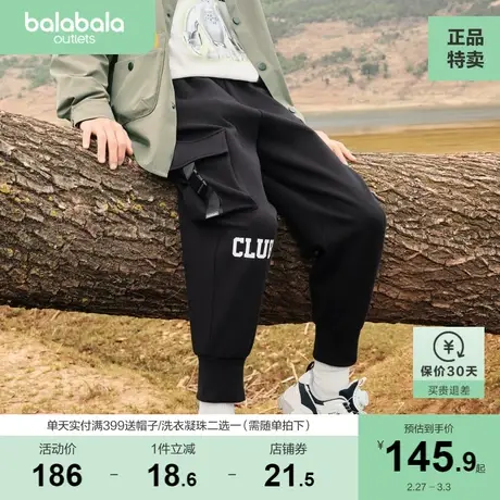 【商场同款】巴拉巴拉儿童裤子男童秋装中大童字母宽松长裤工装风图片