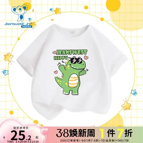 JU真维斯童装恐龙印花趣味体恤衫 2024春季新款 男童圆领短袖T恤商品大图
