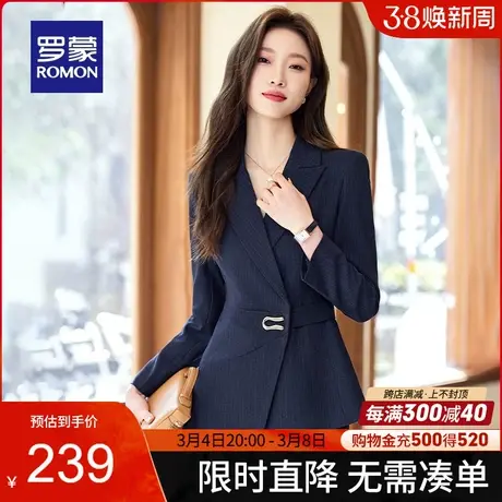罗蒙女士单西外套2024春季新款时尚休闲百搭西装修身气质显瘦西服商品大图