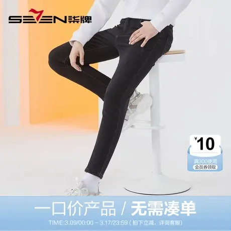 【清仓】柒牌牛仔裤直筒修身秋季时尚休闲男士弹力水洗磨毛长裤子商品大图