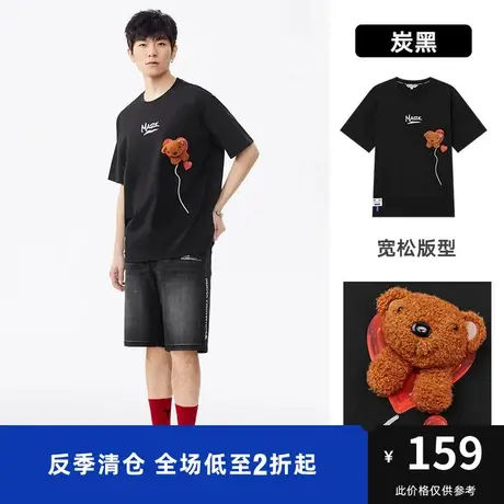 商场同款马克华菲立体玩偶小熊短袖T恤男夏新款宽松休闲潮流商品大图