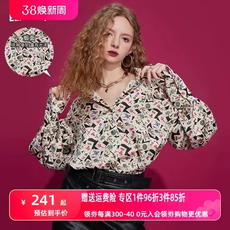 妖精的口袋新中式衬衫女2023夏季新款polo领复古宽松长袖防晒衬衣图片