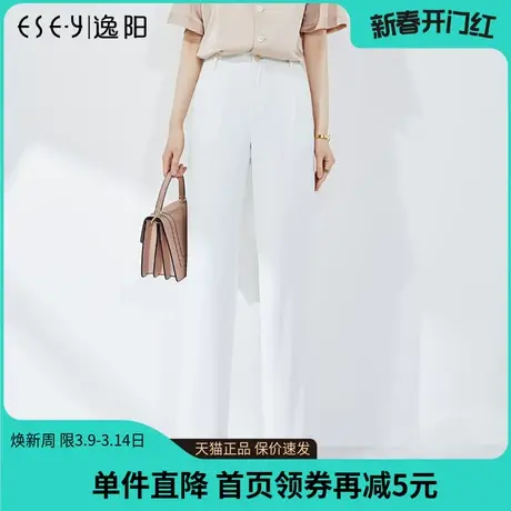 逸阳白色阔腿裤女夏款西装直筒宽松高腰垂感显瘦冰丝拖地裤女4919商品大图