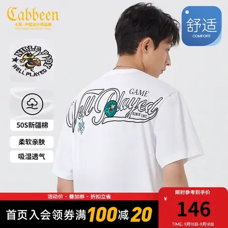 卡宾男装新疆长绒棉T恤2023夏新款小蜜蜂刺绣宽松短袖潮流街头H商品大图