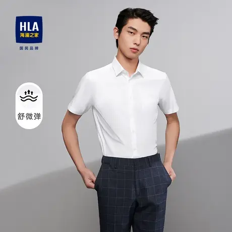 HLA/海澜之家舒微弹短袖正装衬衫合体版型经典翻领胸前口袋衬衣男商品大图