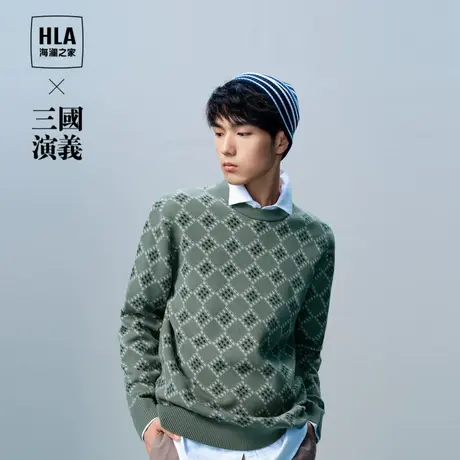 HLA/海澜之家三国系列长袖针织衫23秋新舒适保暖花纹打底套头衫男图片