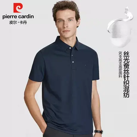 皮尔卡丹【桑蚕丝】春夏新款翻领针织衫凉感薄款商务休闲短袖男士商品大图