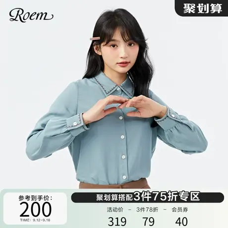 Roem春秋新品蓝色长袖翻领衬衫商务通勤简约显瘦淑女上衣衬衣商品大图