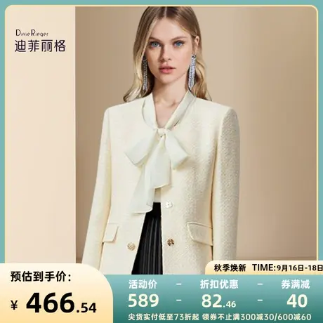 迪菲丽格冬季2023新款女装复古高级感毛呢外套优雅气质呢子大衣搭图片