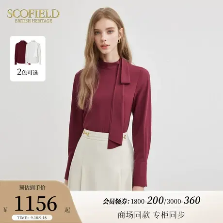 Scofield女装气质飘带衬衫优雅通勤简约垂坠感衬衣2023秋冬新款商品大图