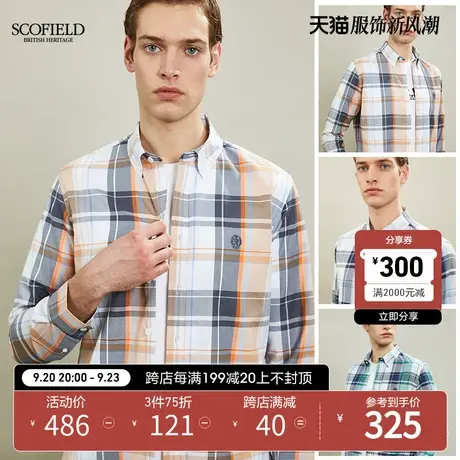 SCOFIELD 男士长袖格子衬衫新时尚格纹衬衣棉质透气上衣休闲外套商品大图