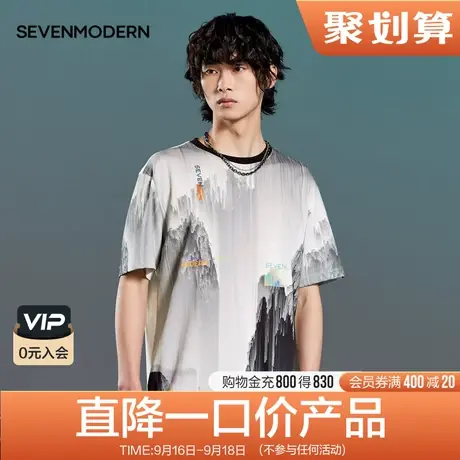 柒牌清仓潮牌SVNMDN短袖t恤男2022夏季新款纯棉圆领宽松撞色上衣图片