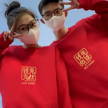 兔年本命年情侣装秋冬款卫衣2023新款时尚兔子红色过年圆领衣服女商品大图