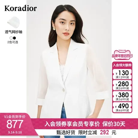 珂莱蒂尔白色西装外套女夏薄款气质简约职业通勤女士小西服上衣女图片