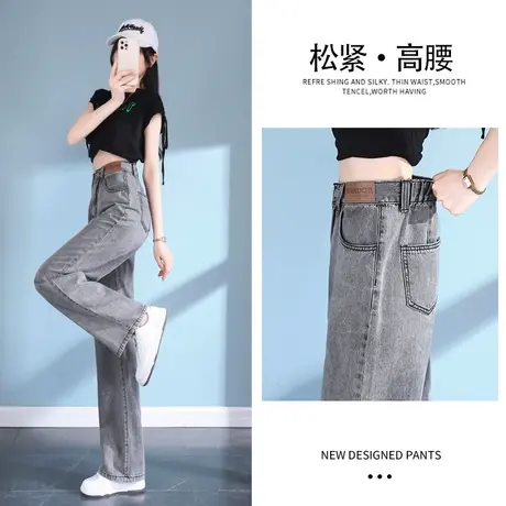 灰色松紧高腰牛仔裤女秋春秋2023新款设计感小众直筒宽松阔腿裤子图片
