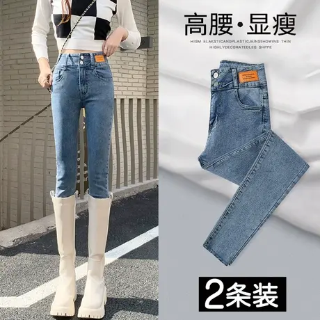高腰紧身牛仔裤女春秋2023年新款秋冬小个子修身显瘦小脚铅笔裤子商品大图