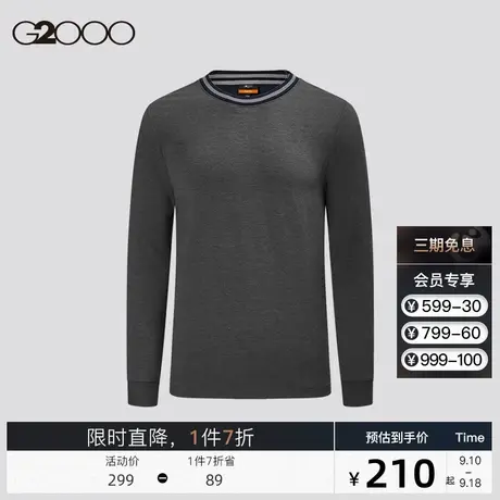 G2000商场同款2023秋冬圆领拼色有弹性休闲男士长袖T恤图片